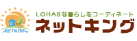 ネットキング