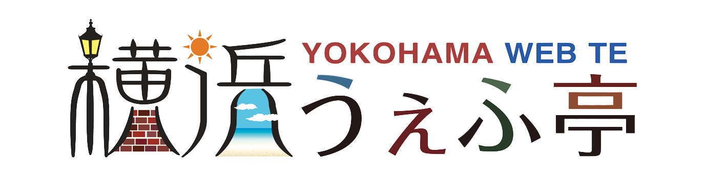 株式会社横浜うぇぶ亭